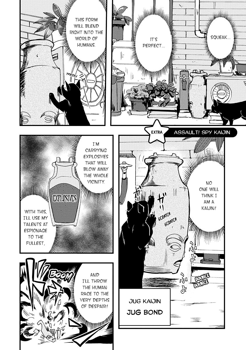 Ore to Hero to Mahou Shoujo Chapter 15.5 page 2 - Chapter 15.5: Assault! Spy Kaijin