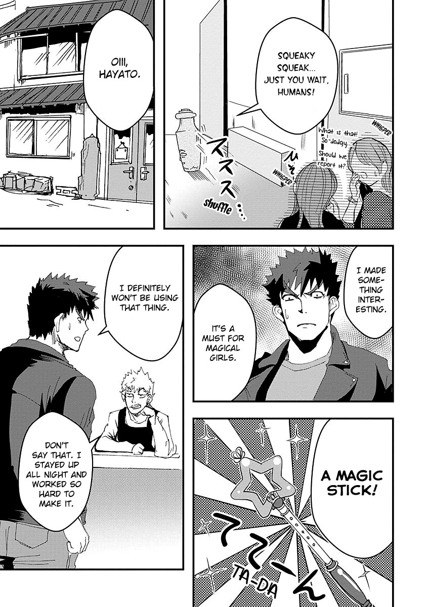 Ore to Hero to Mahou Shoujo Chapter 15.5 page 3 - Chapter 15.5: Assault! Spy Kaijin