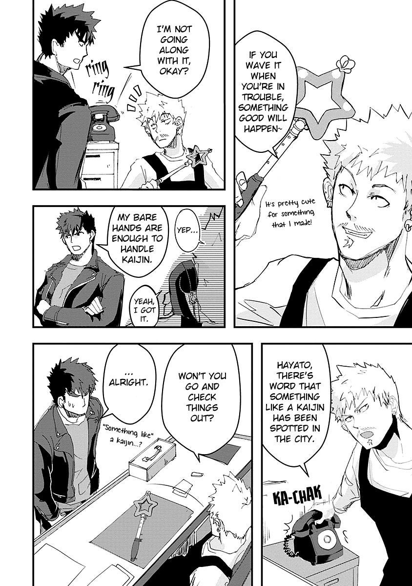 Ore to Hero to Mahou Shoujo Chapter 15.5 page 4 - Chapter 15.5: Assault! Spy Kaijin