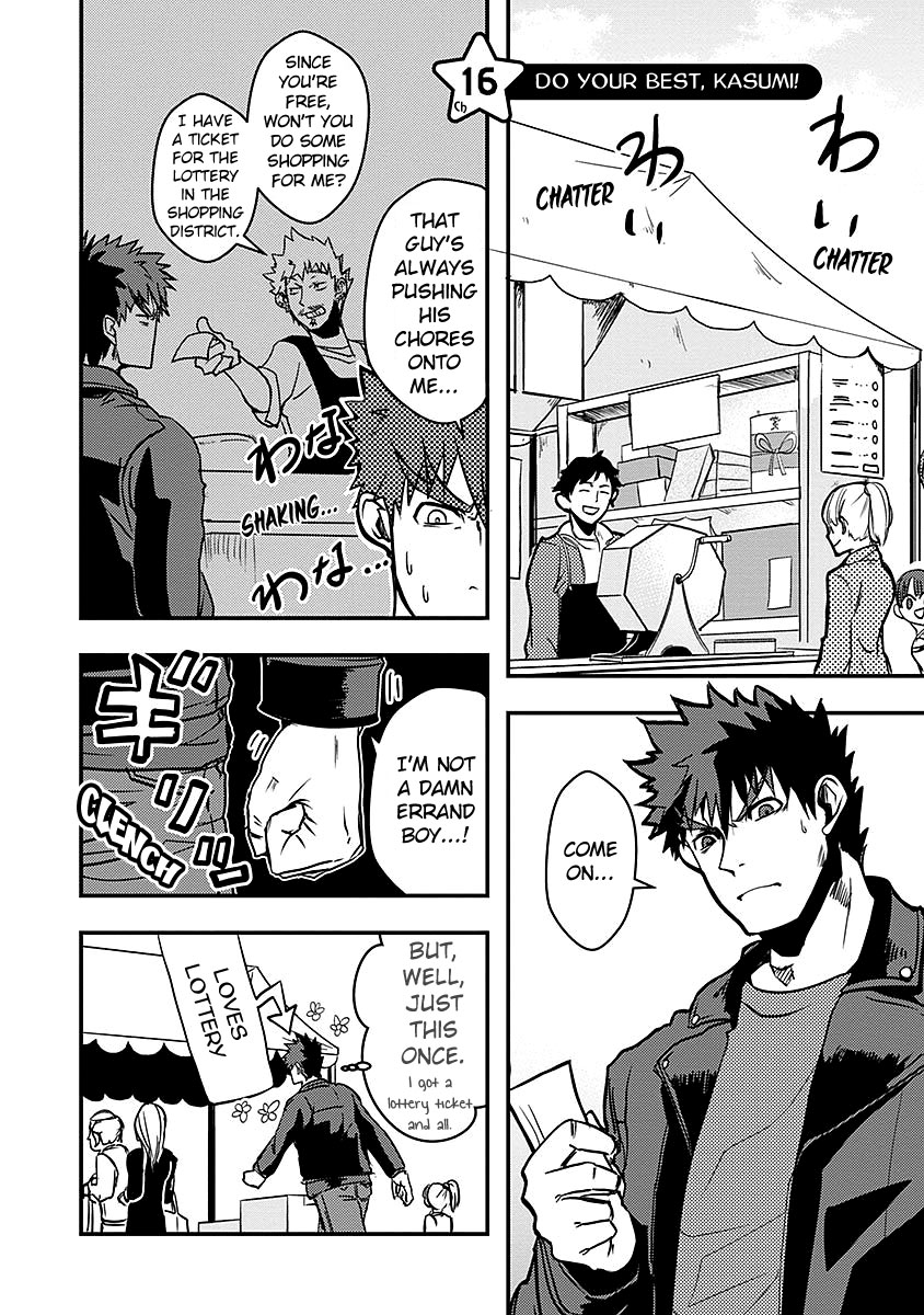 Ore to Hero to Mahou Shoujo Chapter 16 page 2 - Chapter 16: Do Your Best, Kasumi!