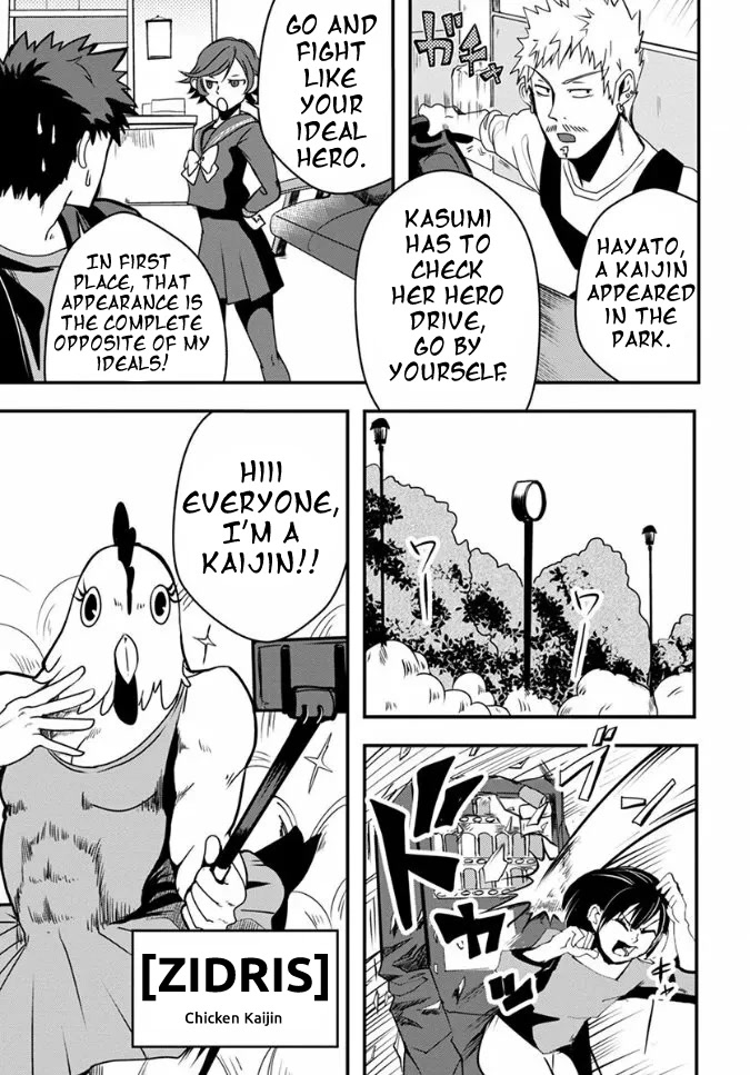 Ore to Hero to Mahou Shoujo Chapter 17 page 10 - Chapter 17: The hero of my dreams