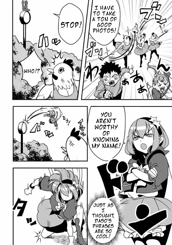 Ore to Hero to Mahou Shoujo Chapter 17 page 11 - Chapter 17: The hero of my dreams