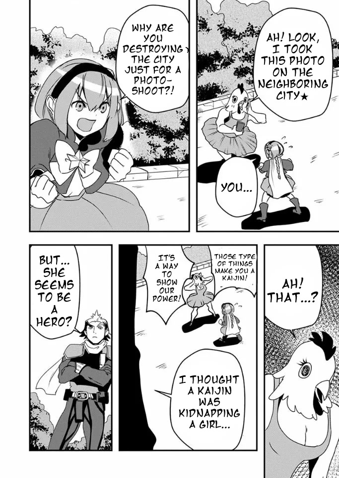 Ore to Hero to Mahou Shoujo Chapter 17 page 13 - Chapter 17: The hero of my dreams