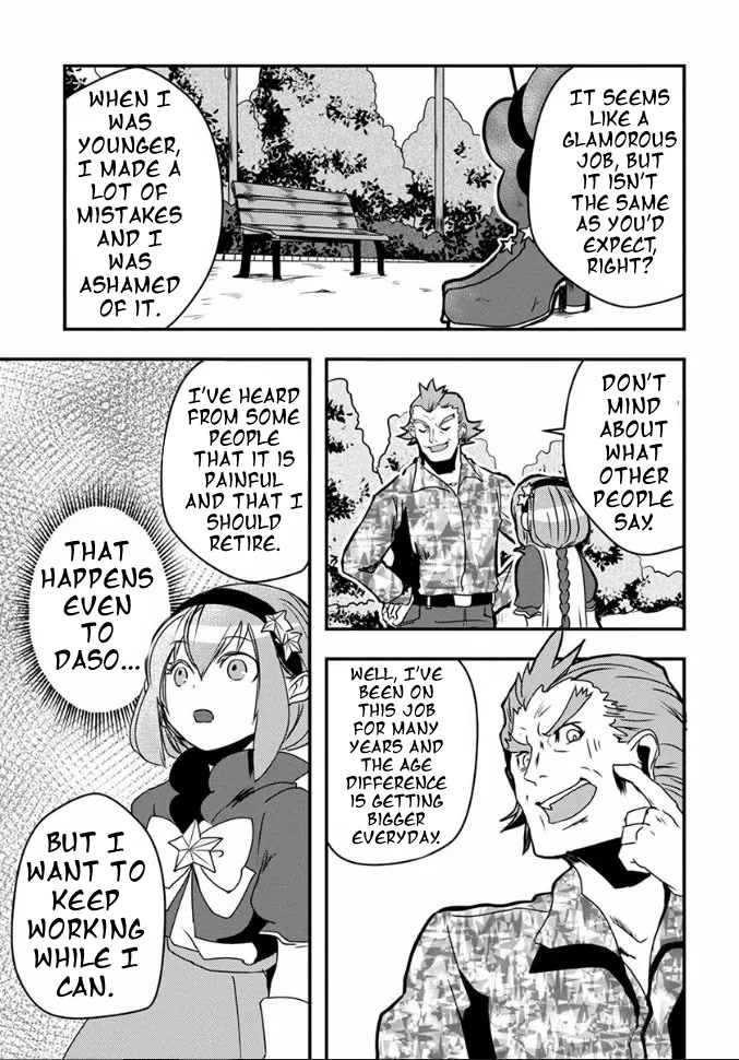 Ore to Hero to Mahou Shoujo Chapter 17 page 18 - Chapter 17: The hero of my dreams