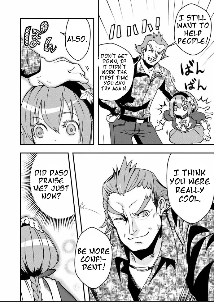 Ore to Hero to Mahou Shoujo Chapter 17 page 19 - Chapter 17: The hero of my dreams