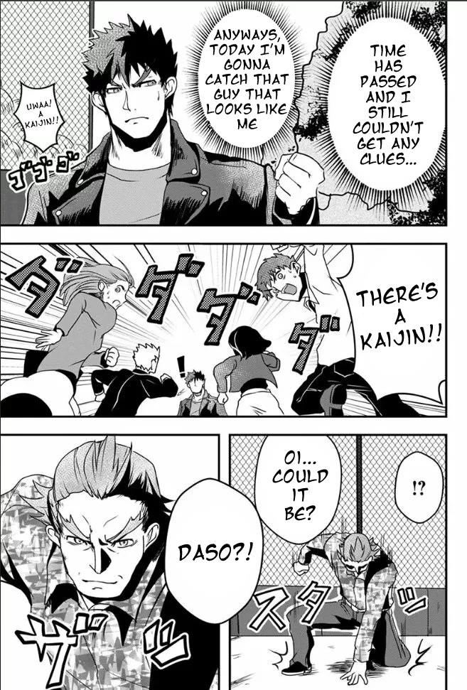Ore to Hero to Mahou Shoujo Chapter 17 page 2 - Chapter 17: The hero of my dreams
