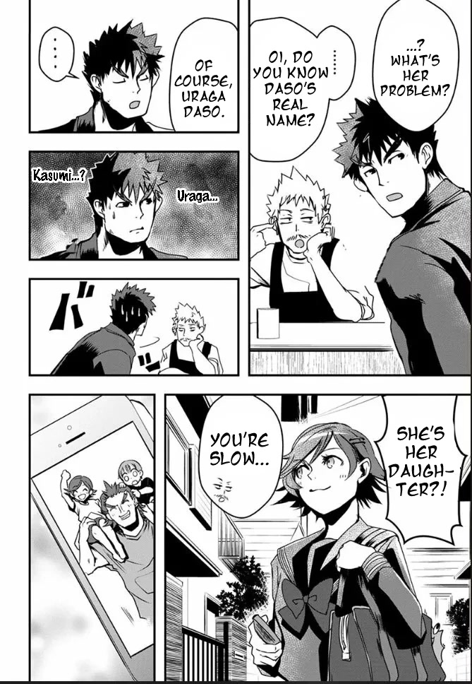 Ore to Hero to Mahou Shoujo Chapter 17 page 25 - Chapter 17: The hero of my dreams