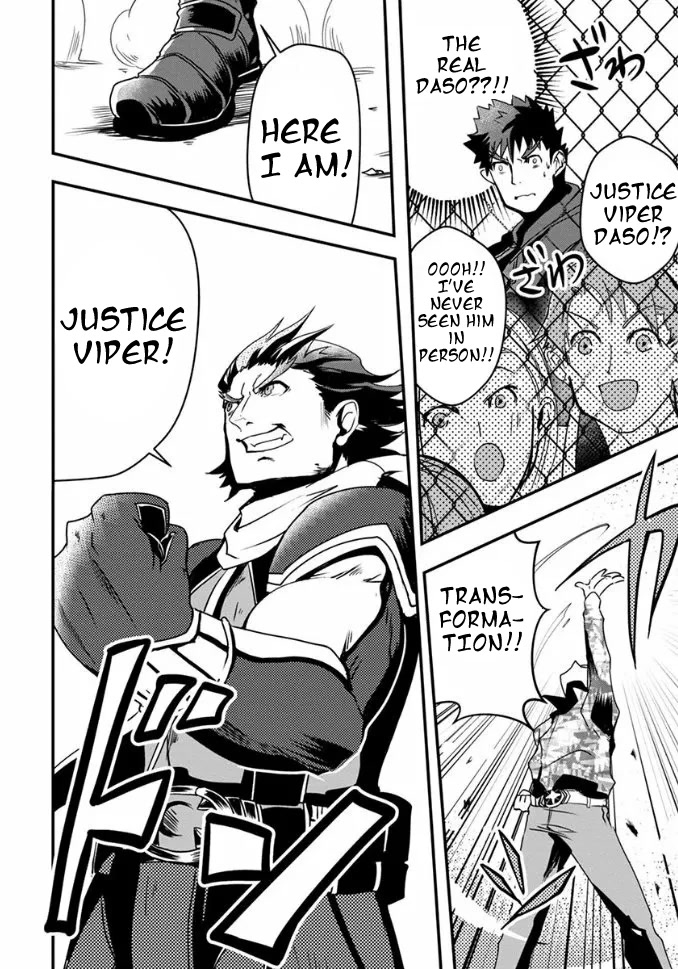 Ore to Hero to Mahou Shoujo Chapter 17 page 3 - Chapter 17: The hero of my dreams