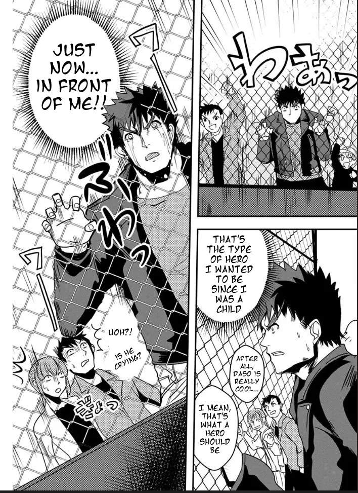 Ore to Hero to Mahou Shoujo Chapter 17 page 5 - Chapter 17: The hero of my dreams