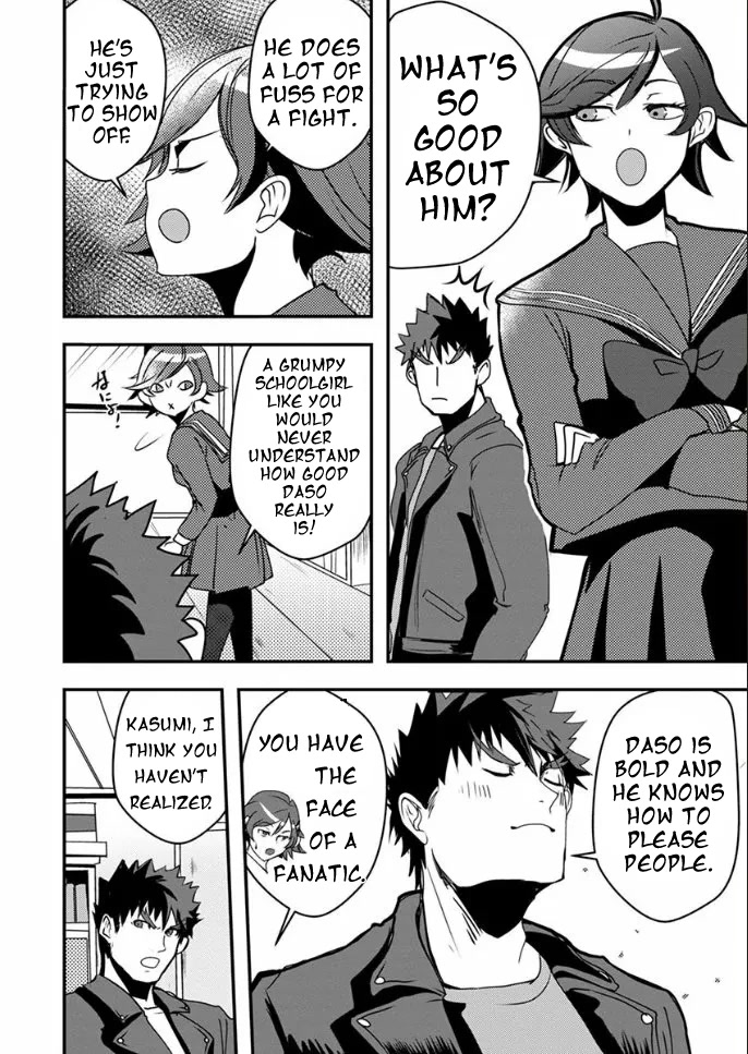 Ore to Hero to Mahou Shoujo Chapter 17 page 7 - Chapter 17: The hero of my dreams