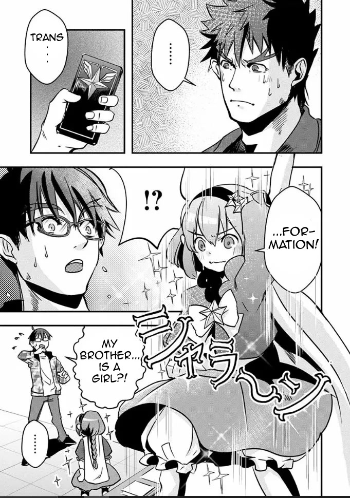 Ore to Hero to Mahou Shoujo Chapter 18 page 12 - Chapter 18: Unidentifiable Shadow