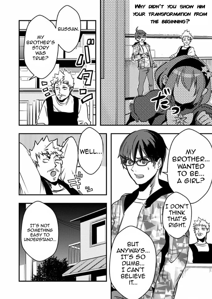 Ore to Hero to Mahou Shoujo Chapter 18 page 13 - Chapter 18: Unidentifiable Shadow