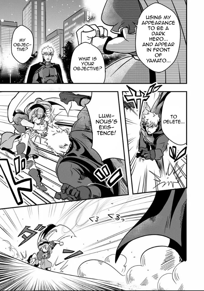 Ore to Hero to Mahou Shoujo Chapter 18 page 17 - Chapter 18: Unidentifiable Shadow