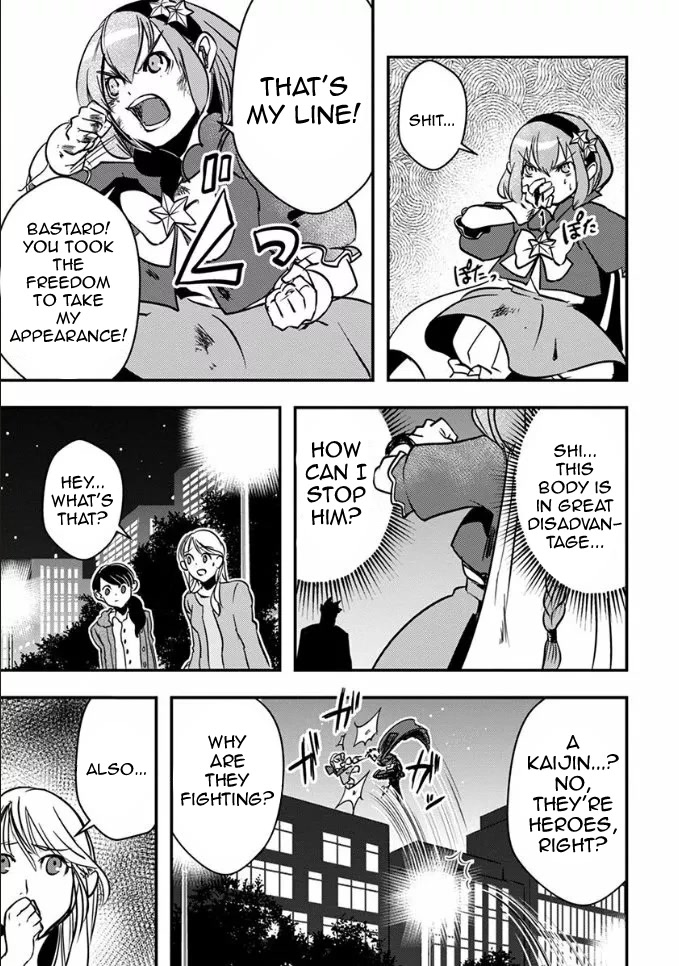 Ore to Hero to Mahou Shoujo Chapter 18 page 19 - Chapter 18: Unidentifiable Shadow