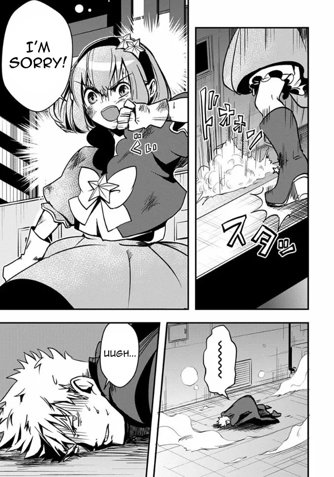 Ore to Hero to Mahou Shoujo Chapter 18 page 25 - Chapter 18: Unidentifiable Shadow