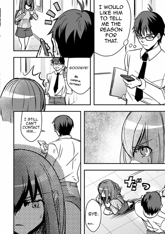 Ore to Hero to Mahou Shoujo Chapter 18 page 3 - Chapter 18: Unidentifiable Shadow
