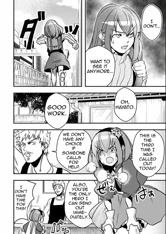 Ore to Hero to Mahou Shoujo Chapter 18 page 5 - Chapter 18: Unidentifiable Shadow