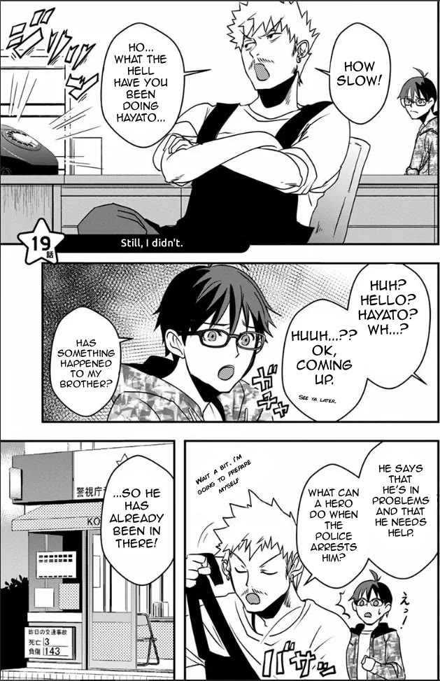 Ore to Hero to Mahou Shoujo Chapter 19 page 4 - Chapter 19: Still, I didn't