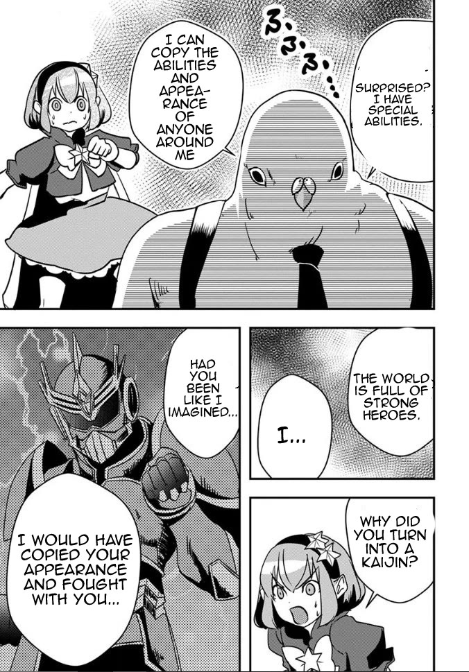 Ore to Hero to Mahou Shoujo Chapter 20 page 16 - Chapter 20: Fake Off