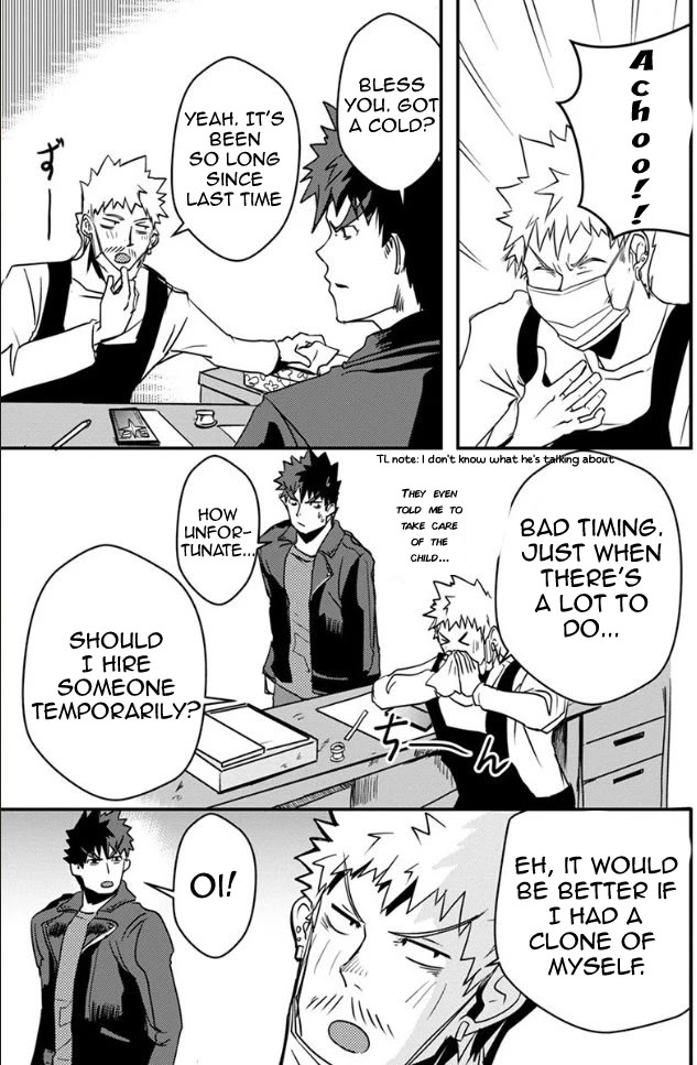 Ore to Hero to Mahou Shoujo Chapter 20 page 2 - Chapter 20: Fake Off