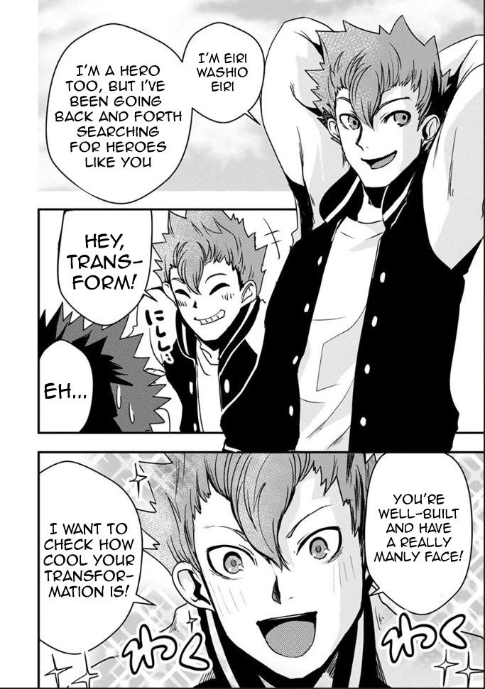 Ore to Hero to Mahou Shoujo Chapter 20 page 5 - Chapter 20: Fake Off