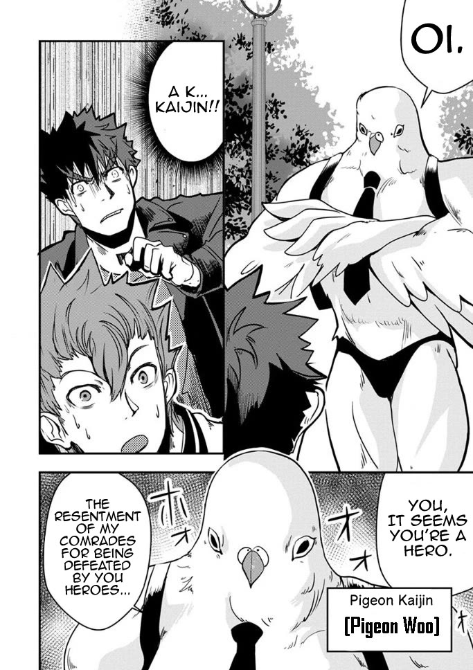 Ore to Hero to Mahou Shoujo Chapter 20 page 7 - Chapter 20: Fake Off