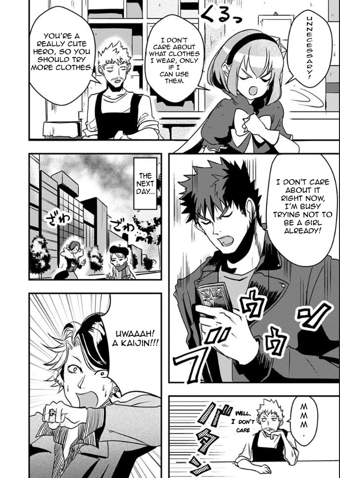 Ore to Hero to Mahou Shoujo Chapter 21 page 3 - Chapter 21: Plump!