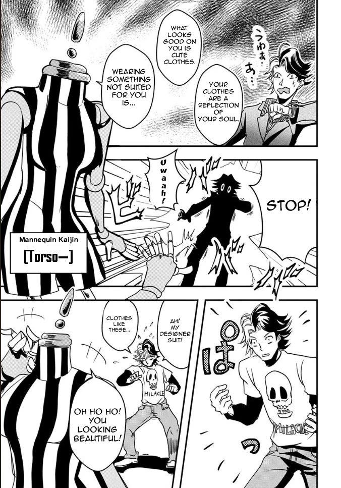Ore to Hero to Mahou Shoujo Chapter 21 page 4 - Chapter 21: Plump!