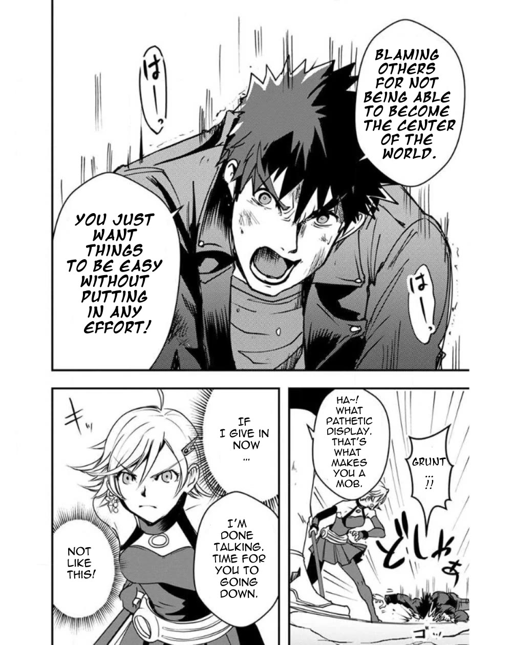 Ore to Hero to Mahou Shoujo Chapter 22 page 23 - Chapter 22: Autumn Rain
