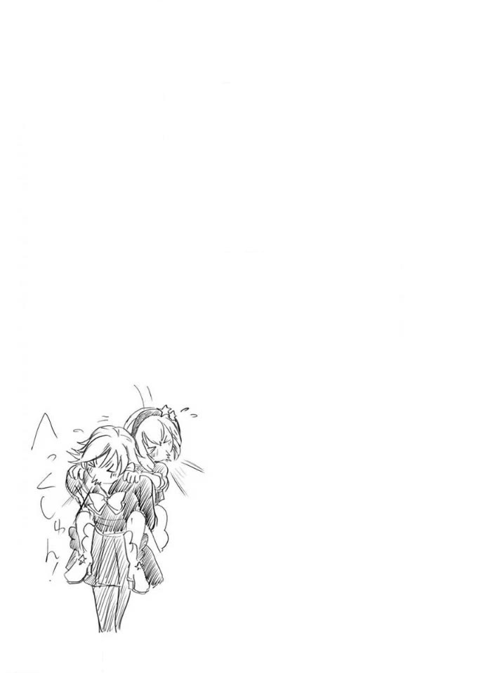 Ore to Hero to Mahou Shoujo Chapter 22 page 32 - Chapter 22: Autumn Rain