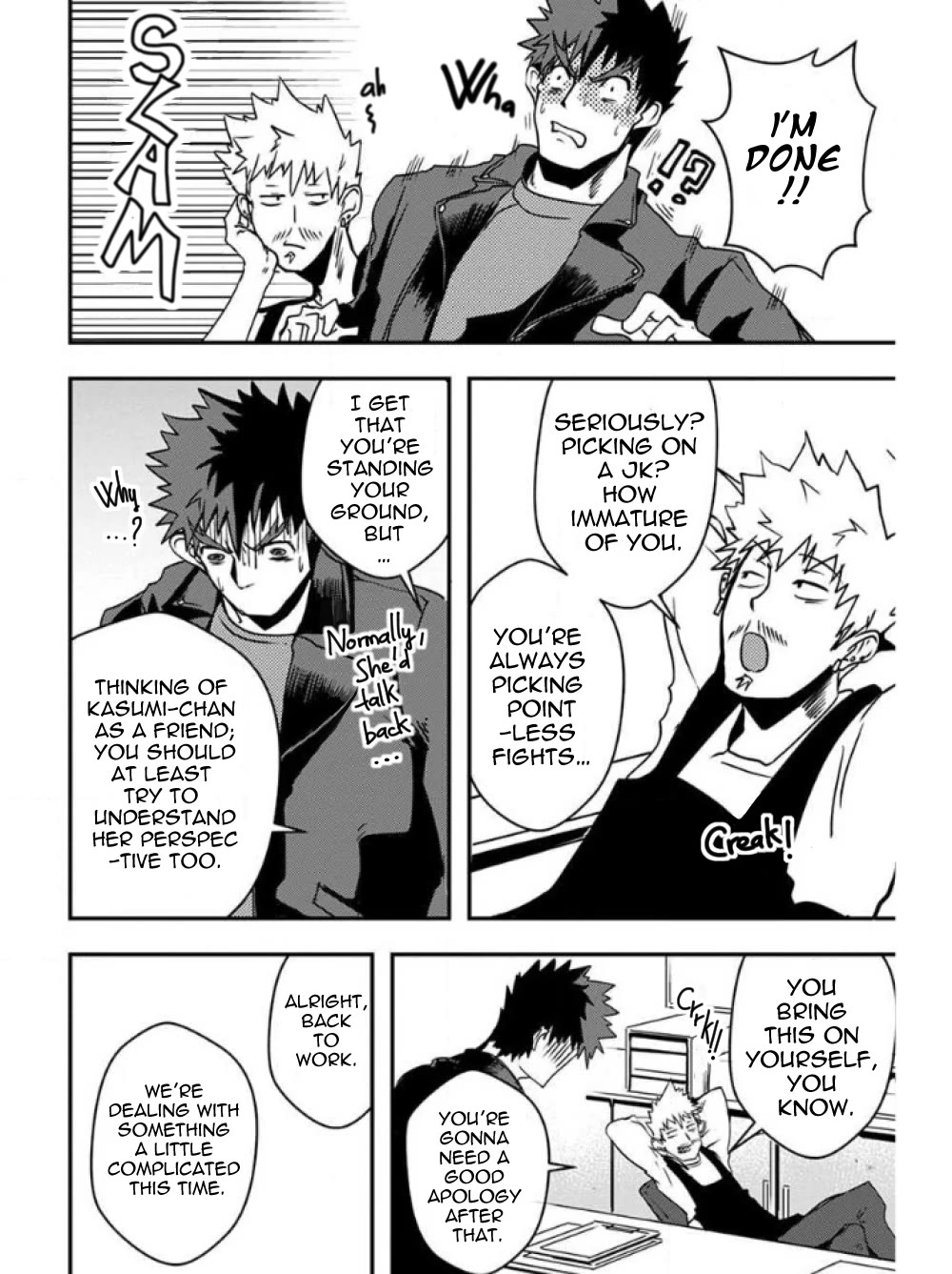 Ore to Hero to Mahou Shoujo Chapter 22 page 7 - Chapter 22: Autumn Rain