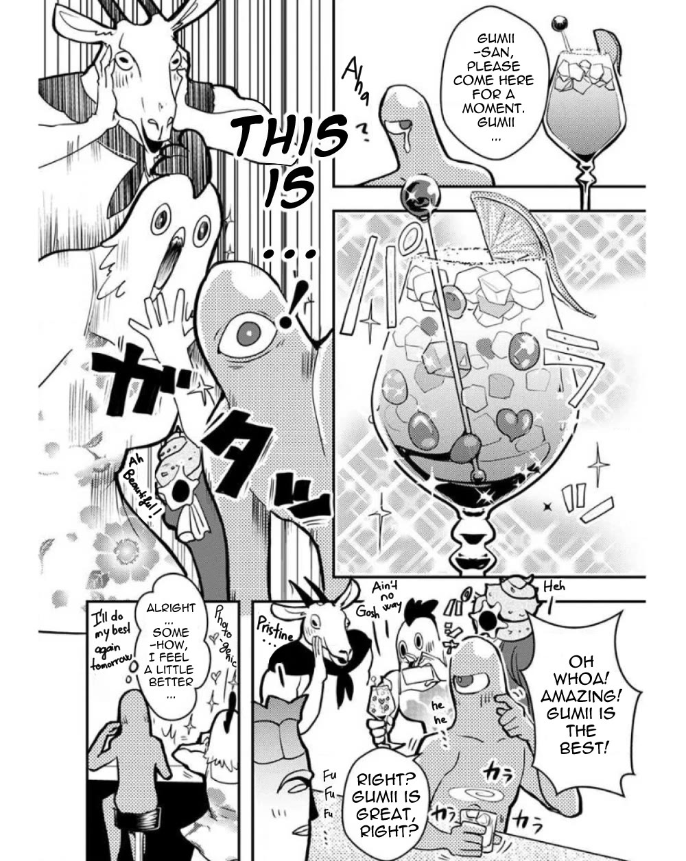 Ore to Hero to Mahou Shoujo Chapter 23 page 12 - Chapter 23: Kaijins' Limbo
