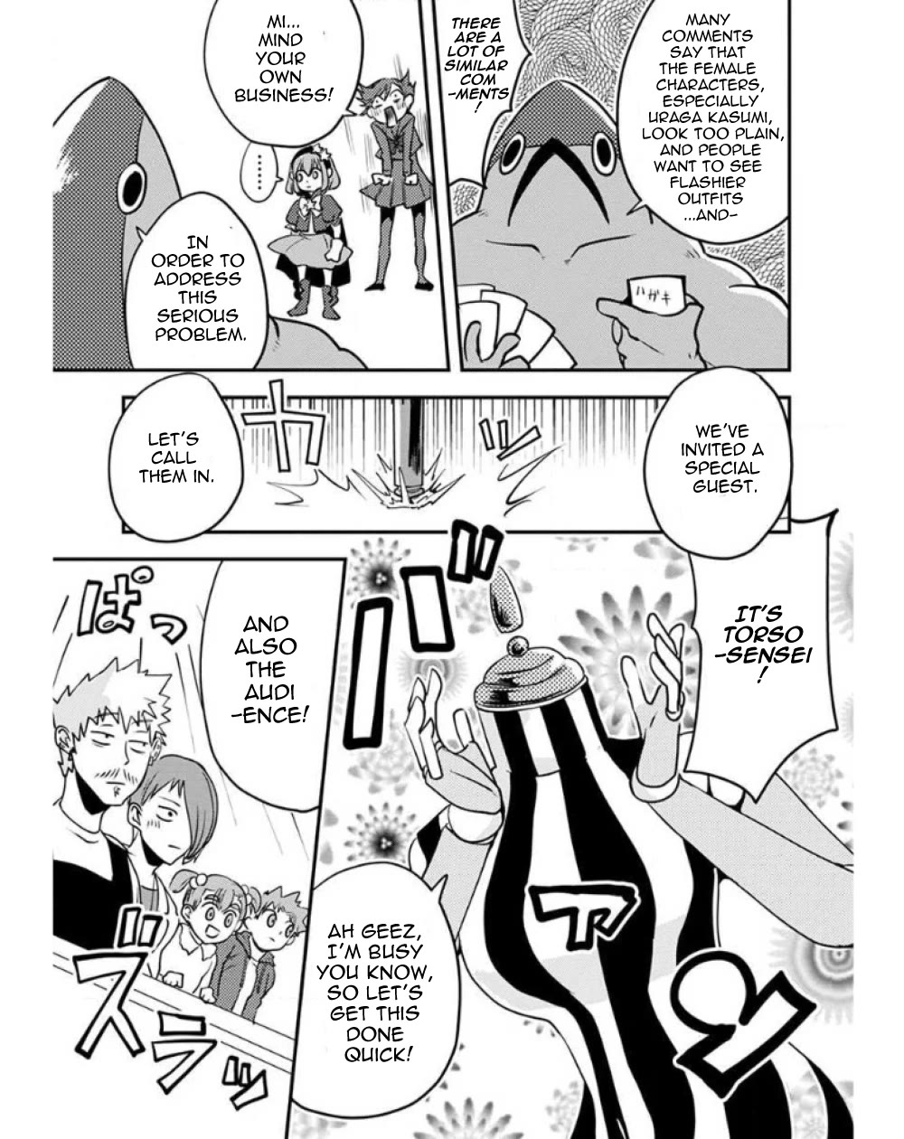 Ore to Hero to Mahou Shoujo Chapter 24.5 page 3 - Chapter 24.5: Omake