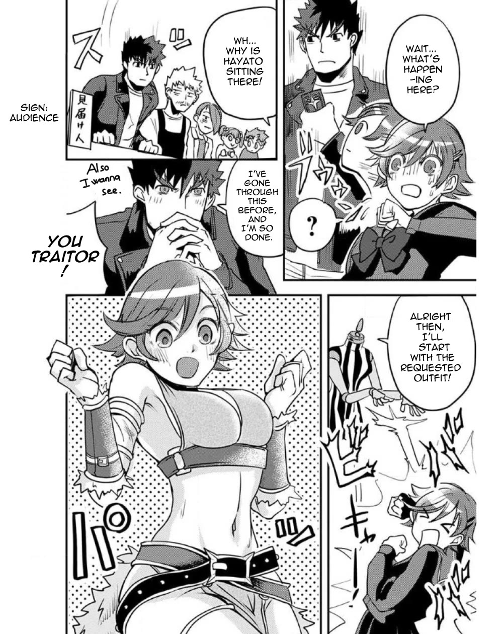 Ore to Hero to Mahou Shoujo Chapter 24.5 page 4 - Chapter 24.5: Omake