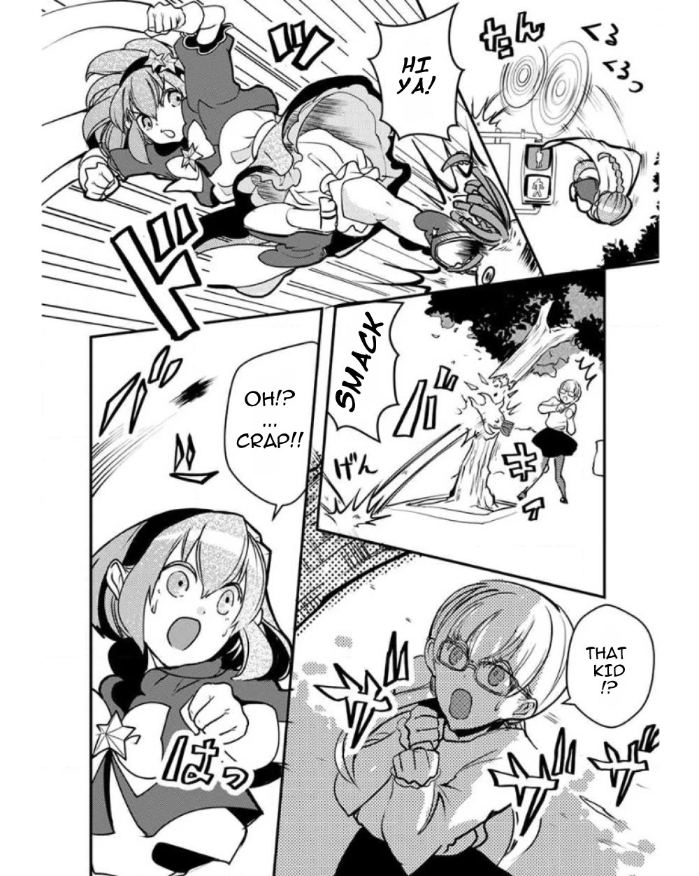 Ore to Hero to Mahou Shoujo Chapter 24 page 12 - Chapter 24: Welcome thee, fair Prince.
