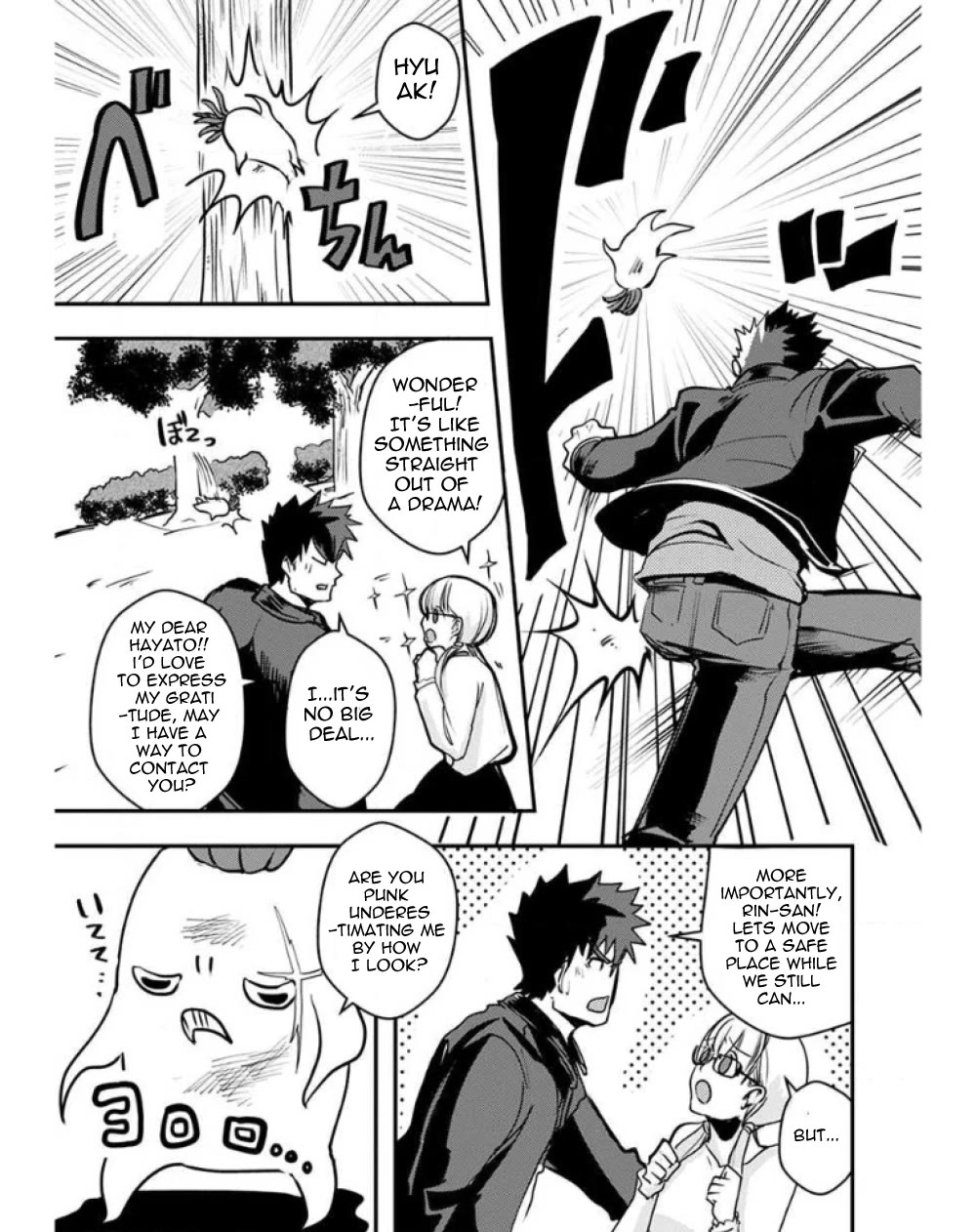 Ore to Hero to Mahou Shoujo Chapter 24 page 9 - Chapter 24: Welcome thee, fair Prince.