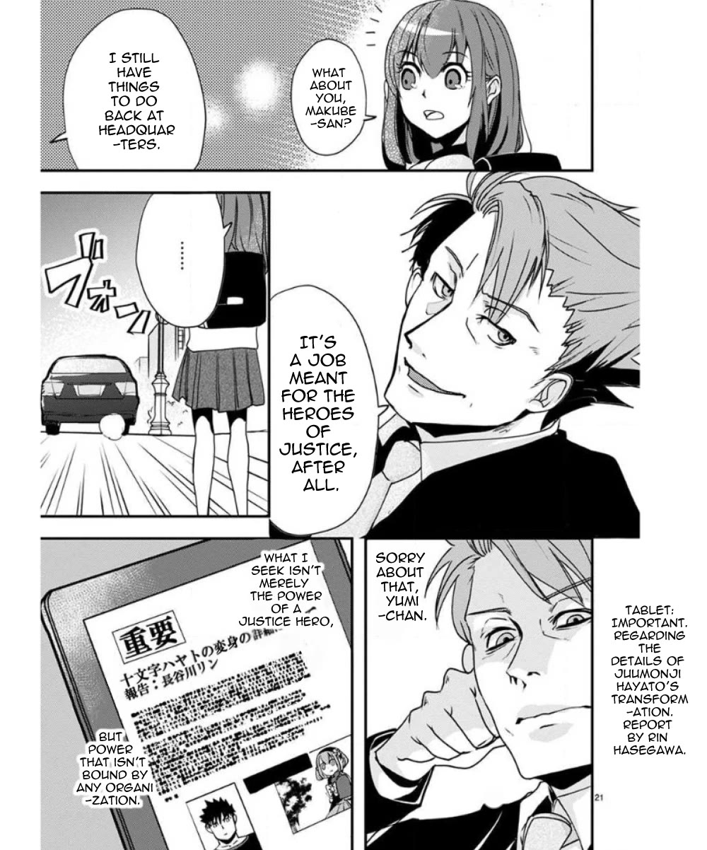 Ore to Hero to Mahou Shoujo Chapter 26 page 26 - Chapter 26: The fate of a hero