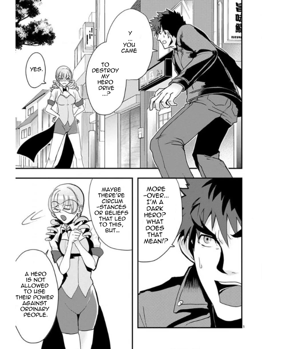 Ore to Hero to Mahou Shoujo Chapter 26 page 6 - Chapter 26: The fate of a hero