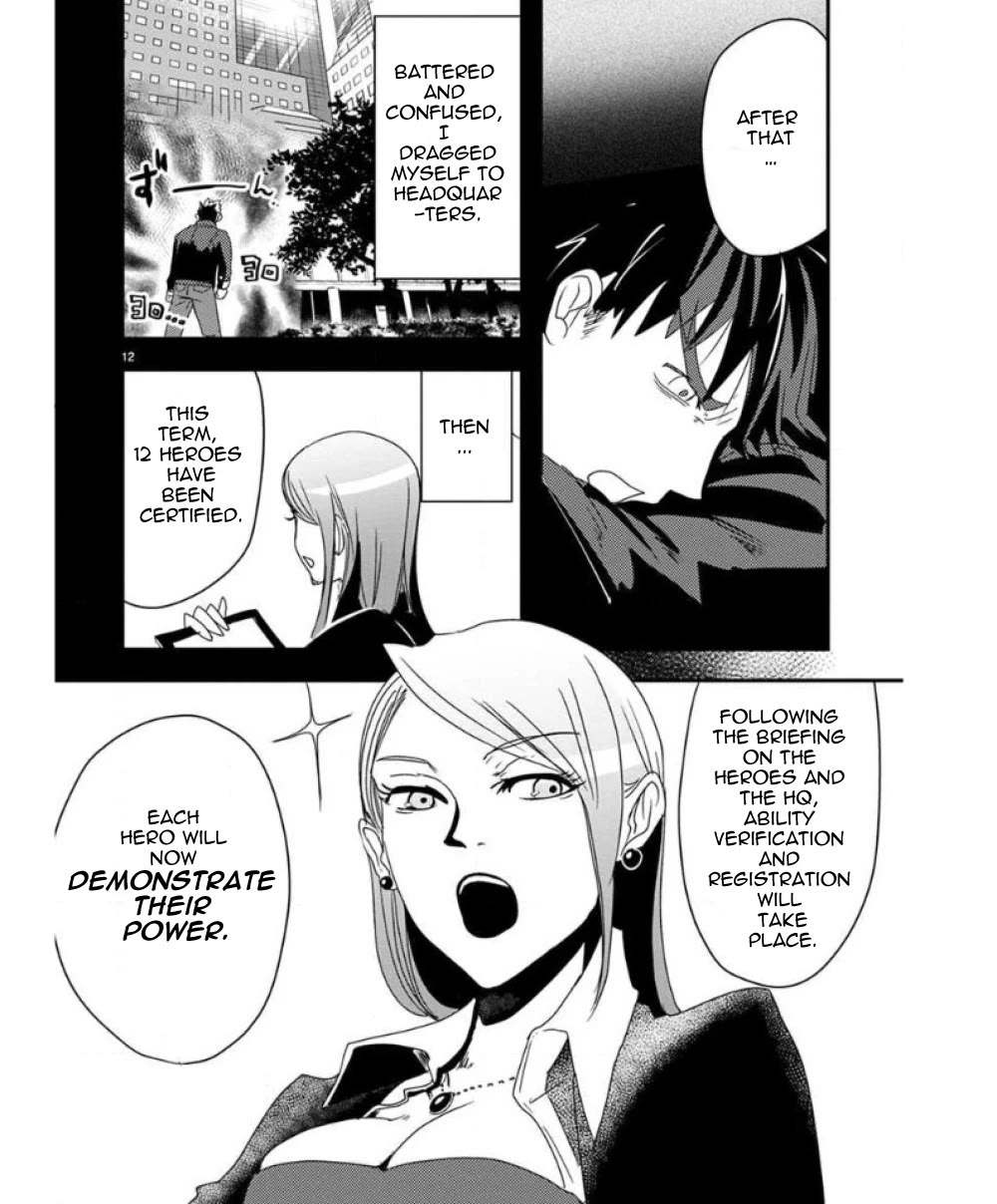 Ore to Hero to Mahou Shoujo Chapter 27 page 14 - Chapter 27: Meeting the VIP