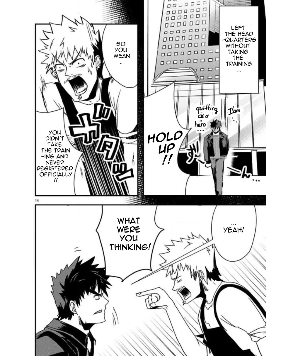 Ore to Hero to Mahou Shoujo Chapter 27 page 16 - Chapter 27: Meeting the VIP