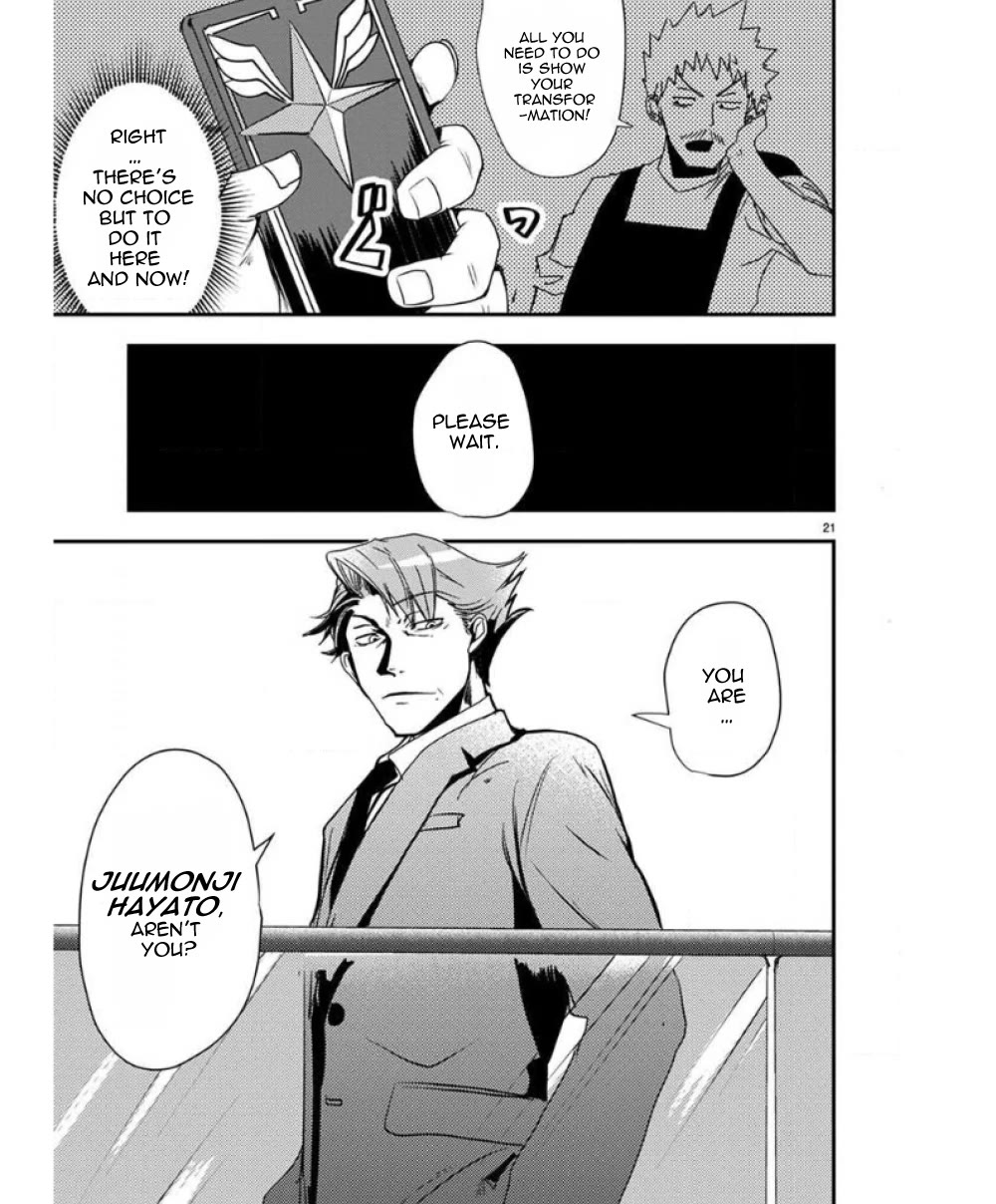 Ore to Hero to Mahou Shoujo Chapter 27 page 23 - Chapter 27: Meeting the VIP