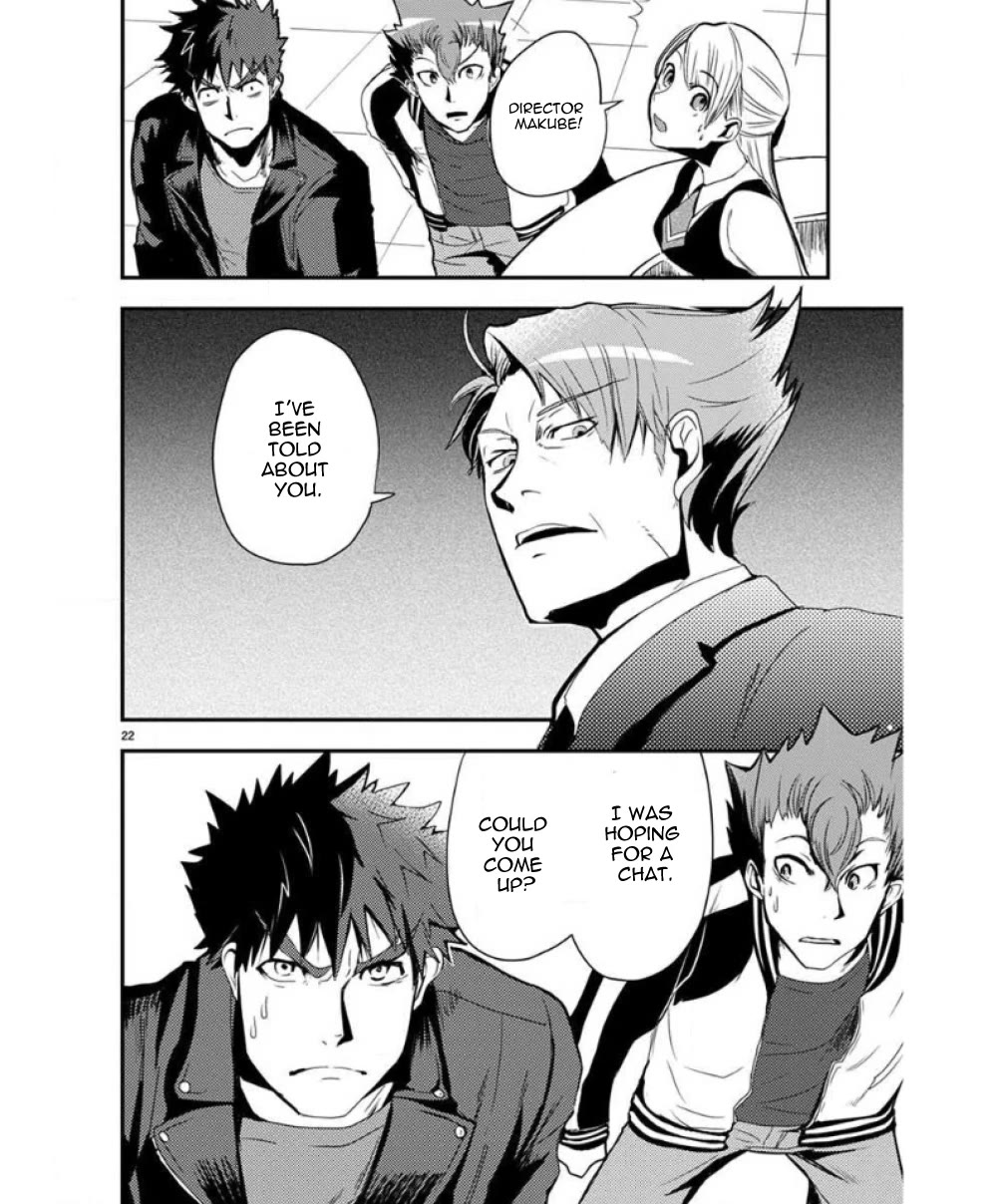 Ore to Hero to Mahou Shoujo Chapter 27 page 24 - Chapter 27: Meeting the VIP