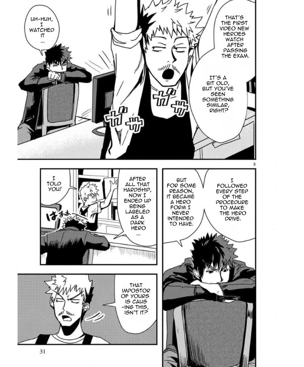 Ore to Hero to Mahou Shoujo Chapter 27 page 5 - Chapter 27: Meeting the VIP