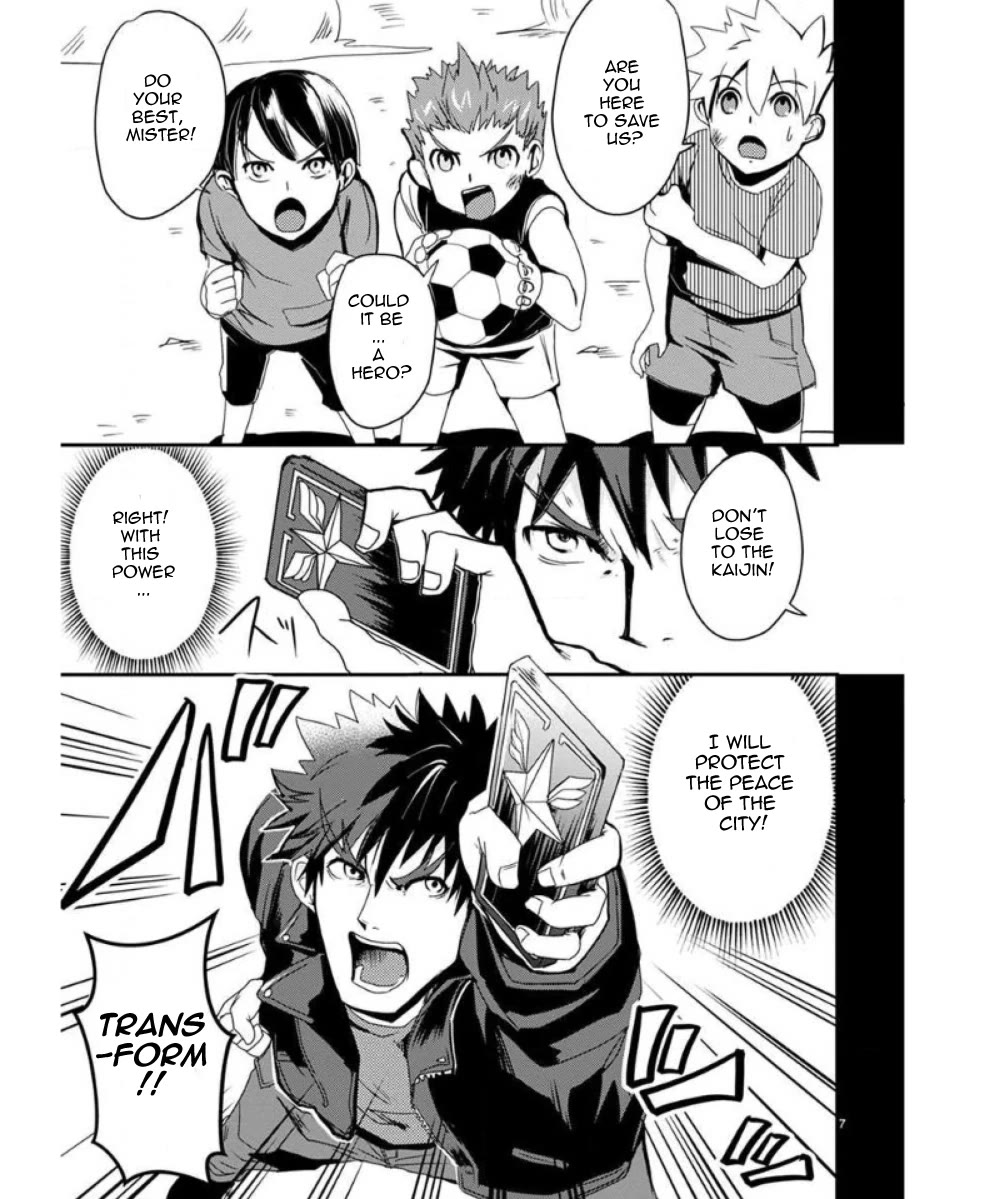 Ore to Hero to Mahou Shoujo Chapter 27 page 9 - Chapter 27: Meeting the VIP