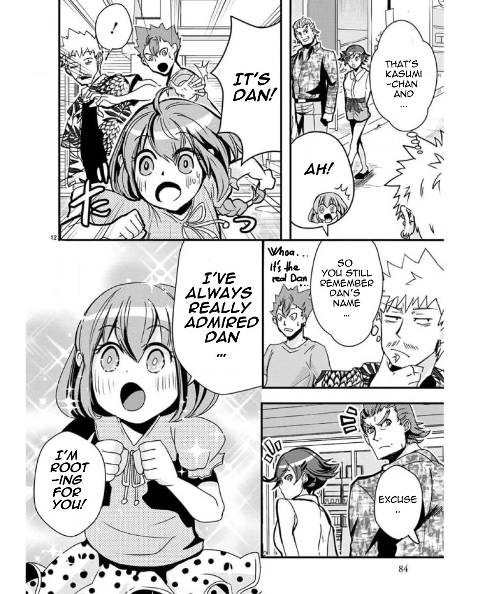 Ore to Hero to Mahou Shoujo Chapter 29 page 13 - Chapter 29: Amnesia