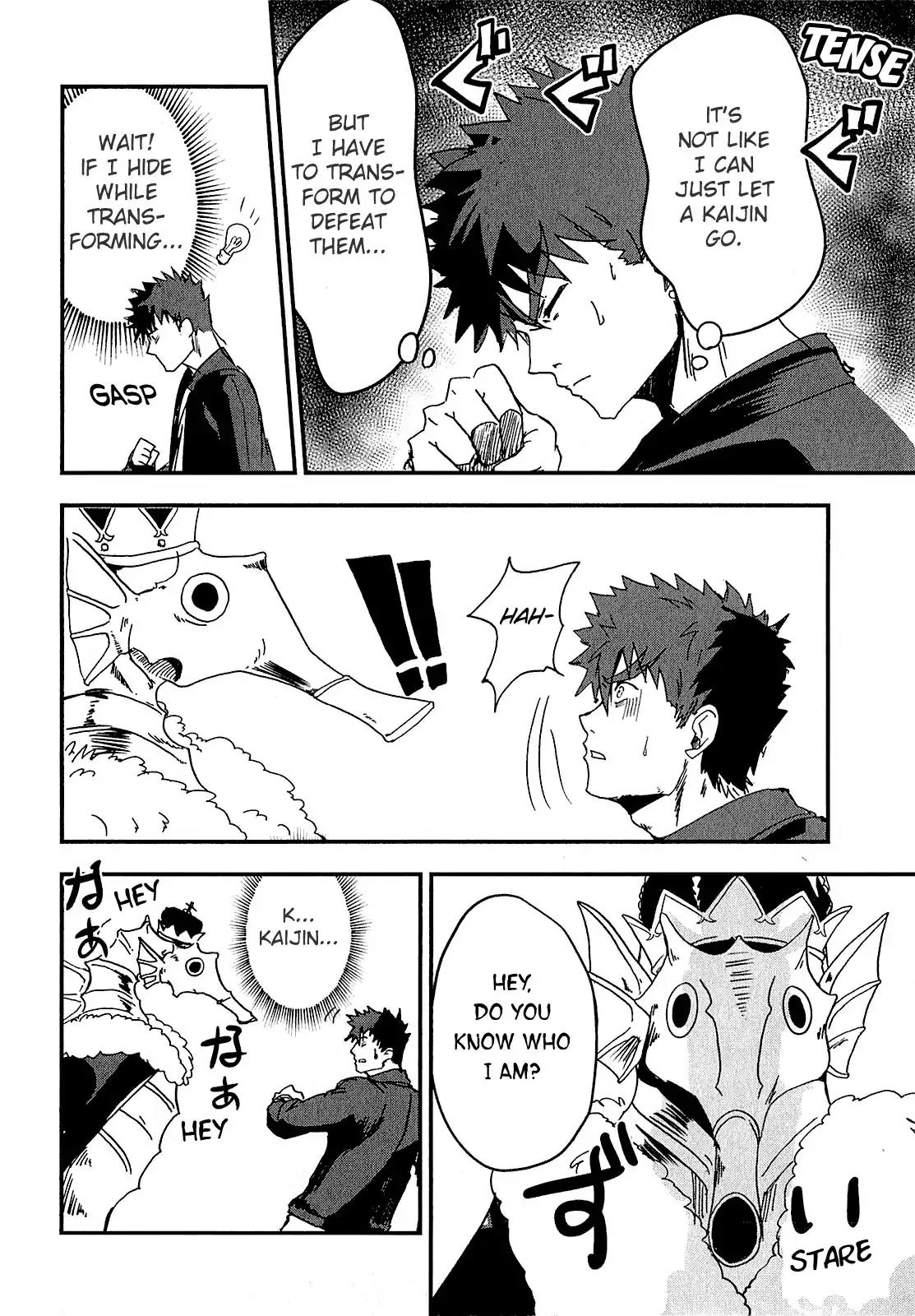 Ore to Hero to Mahou Shoujo Chapter 3 page 7 - Chapter 3: The One Who Waits Is Coming