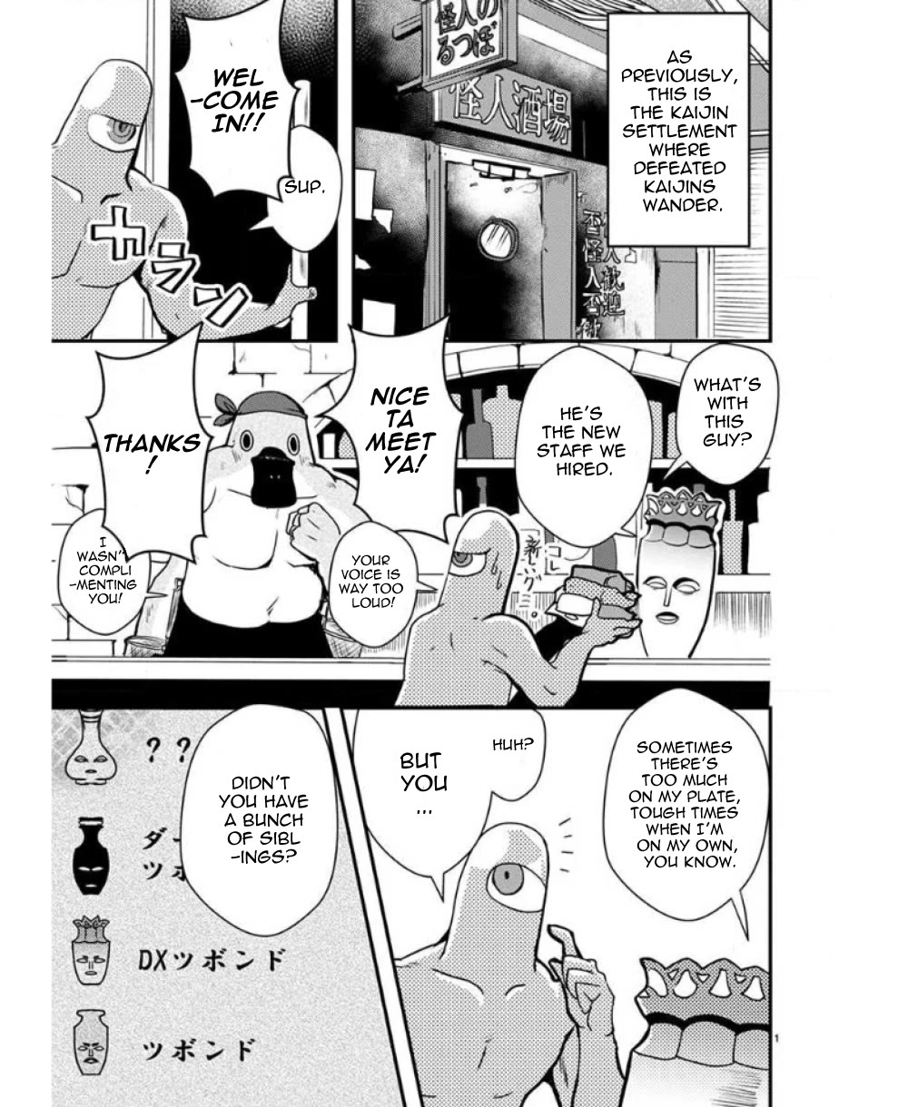 Ore to Hero to Mahou Shoujo Chapter 30.2 page 2 - Chapter 30.2: Kaijins' Limbo 2