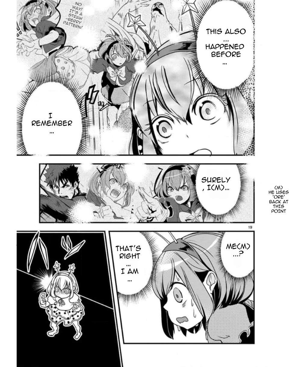 Ore to Hero to Mahou Shoujo Chapter 30 page 19 - Chapter 30: Operation: Bring back the memories
