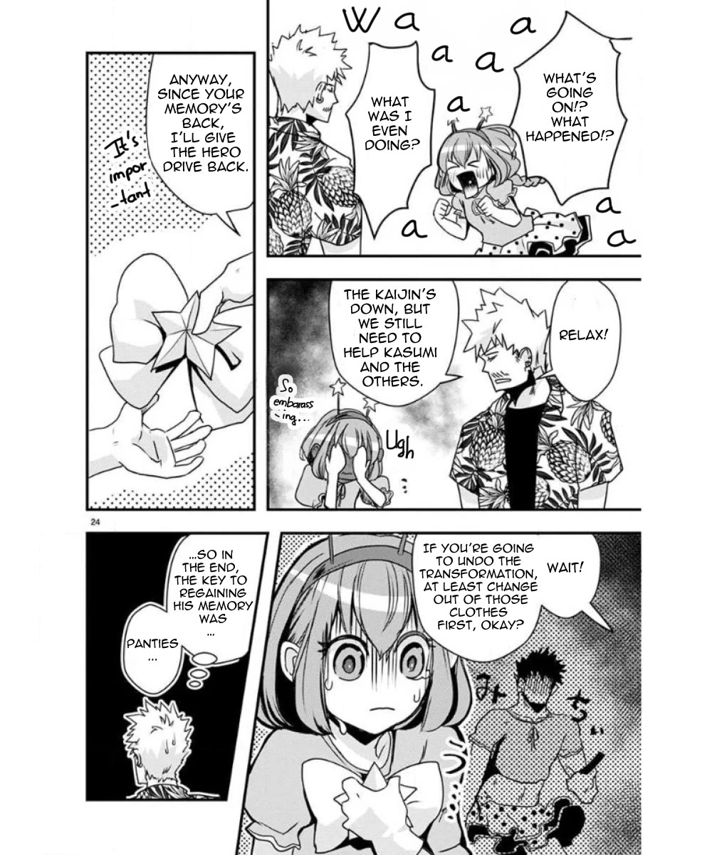 Ore to Hero to Mahou Shoujo Chapter 30 page 24 - Chapter 30: Operation: Bring back the memories