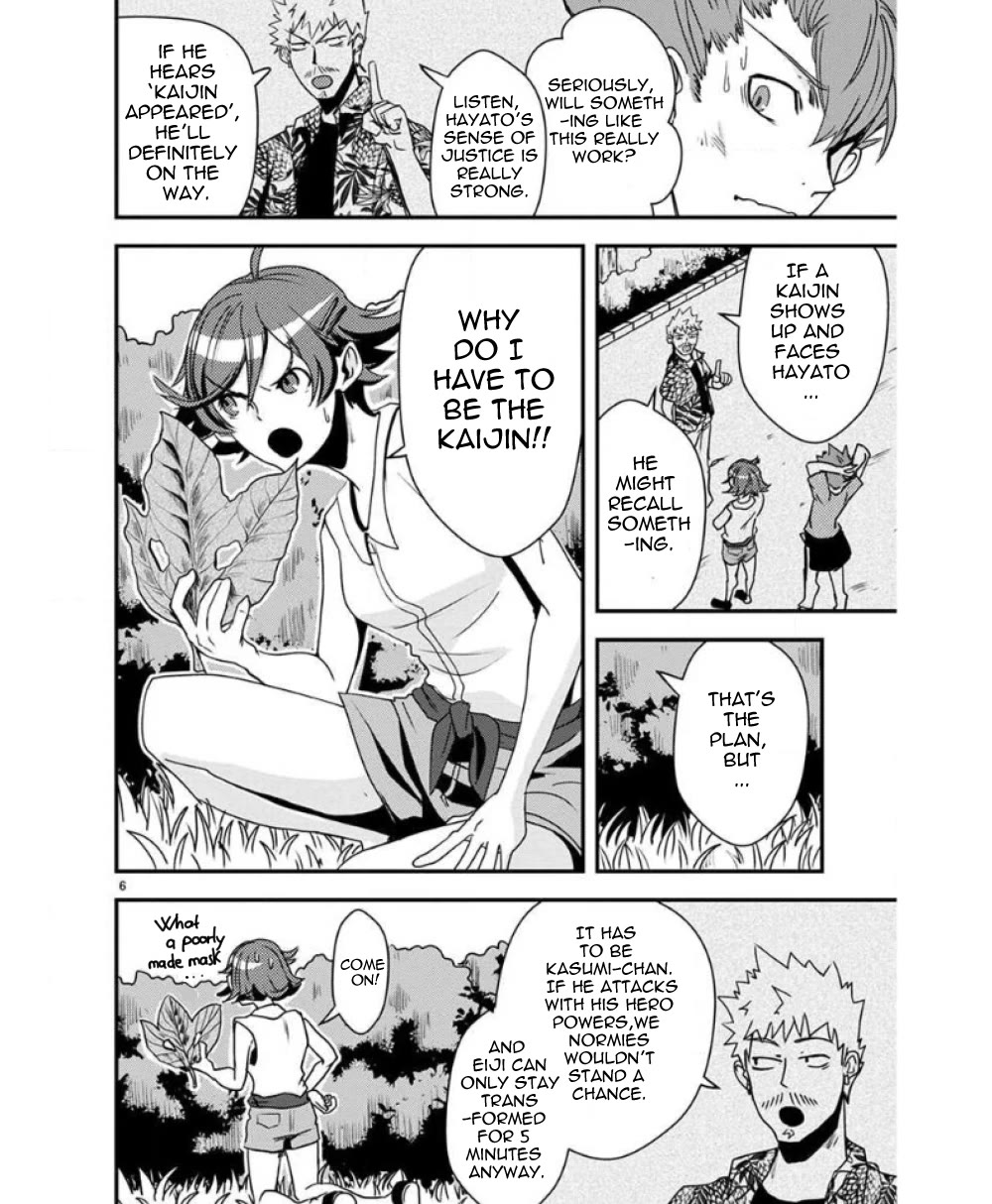 Ore to Hero to Mahou Shoujo Chapter 30 page 6 - Chapter 30: Operation: Bring back the memories